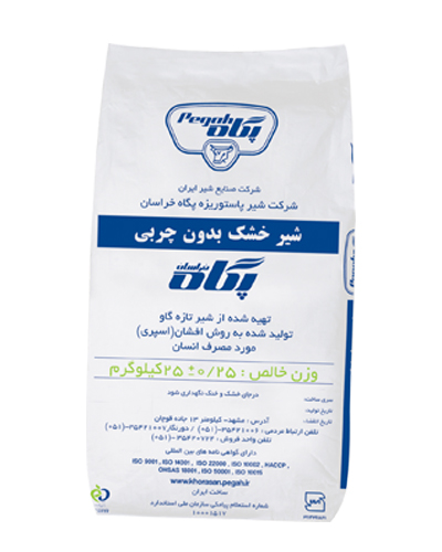 شیر خشک بدون چربی پگاه | شیر خشک بدنسازی + قیمت تضمینی